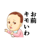 おむつ先輩Z (renew)（個別スタンプ：14）