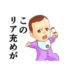 おむつ先輩Z (renew)（個別スタンプ：15）