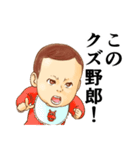 おむつ先輩Z (renew)（個別スタンプ：16）