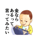 おむつ先輩Z (renew)（個別スタンプ：17）