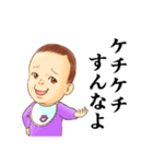 おむつ先輩Z (renew)（個別スタンプ：18）