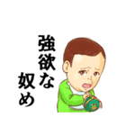 おむつ先輩Z (renew)（個別スタンプ：19）
