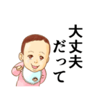 おむつ先輩Z (renew)（個別スタンプ：20）