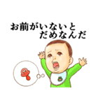 おむつ先輩Z (renew)（個別スタンプ：21）