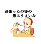 おむつ先輩Z (renew)（個別スタンプ：22）