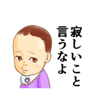 おむつ先輩Z (renew)（個別スタンプ：23）