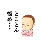 おむつ先輩Z (renew)（個別スタンプ：24）