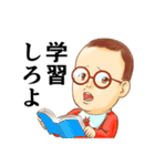おむつ先輩Z (renew)（個別スタンプ：25）