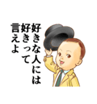 おむつ先輩Z (renew)（個別スタンプ：26）