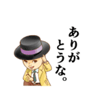 おむつ先輩Z (renew)（個別スタンプ：28）