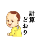 おむつ先輩Z (renew)（個別スタンプ：32）