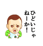 おむつ先輩Z (renew)（個別スタンプ：34）