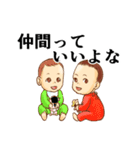 おむつ先輩Z (renew)（個別スタンプ：36）