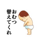 おむつ先輩Z (renew)（個別スタンプ：39）