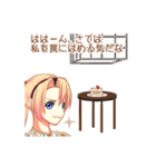 女騎士さんの日常（個別スタンプ：18）
