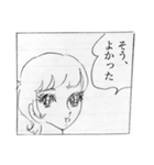 少女漫画「チーナ！」（個別スタンプ：1）