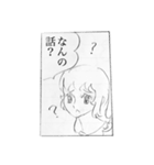 少女漫画「チーナ！」（個別スタンプ：4）