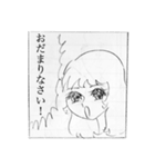 少女漫画「チーナ！」（個別スタンプ：7）
