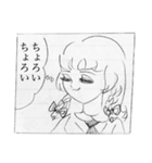 少女漫画「チーナ！」（個別スタンプ：9）