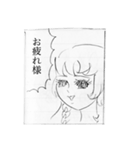 少女漫画「チーナ！」（個別スタンプ：16）