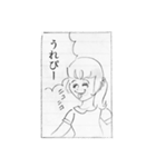 少女漫画「チーナ！」（個別スタンプ：17）