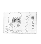 少女漫画「チーナ！」（個別スタンプ：18）