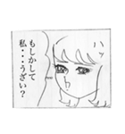 少女漫画「チーナ！」（個別スタンプ：23）