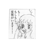 少女漫画「チーナ！」（個別スタンプ：29）