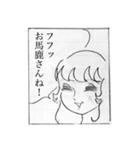 少女漫画「チーナ！」（個別スタンプ：31）