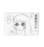 少女漫画「チーナ！」（個別スタンプ：34）