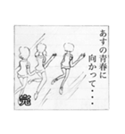 少女漫画「チーナ！」（個別スタンプ：40）