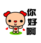 The red-hearted dog（個別スタンプ：1）