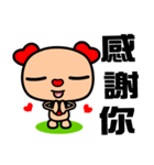 The red-hearted dog（個別スタンプ：3）