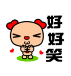 The red-hearted dog（個別スタンプ：5）