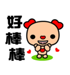 The red-hearted dog（個別スタンプ：6）