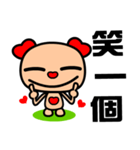 The red-hearted dog（個別スタンプ：7）