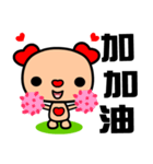 The red-hearted dog（個別スタンプ：9）