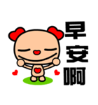 The red-hearted dog（個別スタンプ：11）