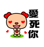 The red-hearted dog（個別スタンプ：13）