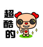 The red-hearted dog（個別スタンプ：16）