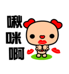 The red-hearted dog（個別スタンプ：18）