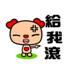 The red-hearted dog（個別スタンプ：19）