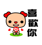 The red-hearted dog（個別スタンプ：23）