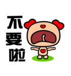 The red-hearted dog（個別スタンプ：24）