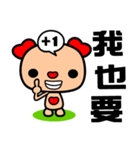 The red-hearted dog（個別スタンプ：27）