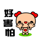 The red-hearted dog（個別スタンプ：28）