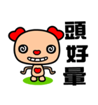 The red-hearted dog（個別スタンプ：29）