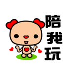 The red-hearted dog（個別スタンプ：33）