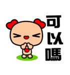 The red-hearted dog（個別スタンプ：35）