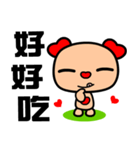 The red-hearted dog（個別スタンプ：36）